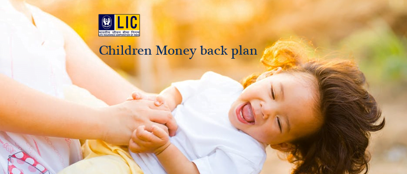 lic's new children's money guaranteed surrender value