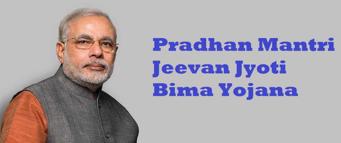 How To Buy Pradhan Mantri Jeevan Jyoti Bima Yojana Or PMJJBY