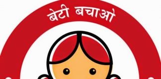 What is Sukanya Samriddhi Yojana