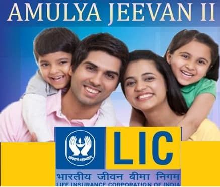 LIC Amulya Jeevan II