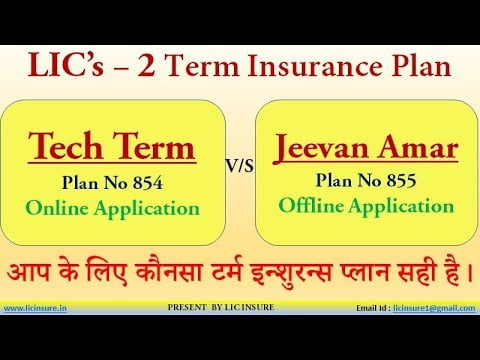 LIC Tech Term vs Jeevan Amar