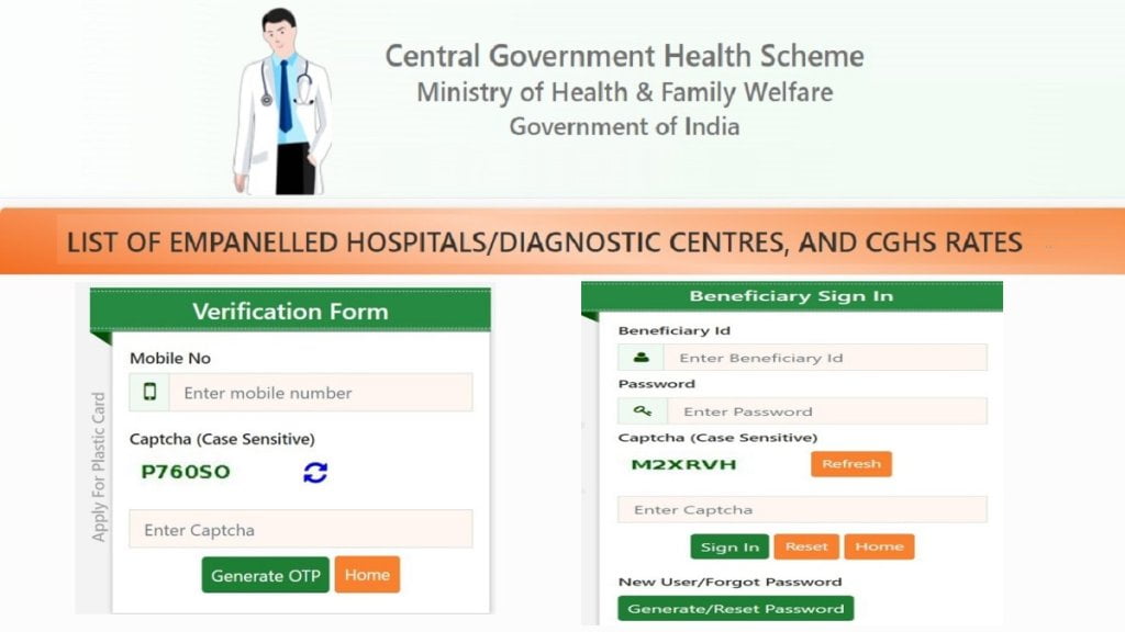 Government Health Card Online Apply: CGHS Plastic Card - HNR