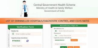 Government Health Card Online Apply