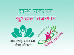 Bhamashah Swasthya Bima Yojana (Rajasthan)