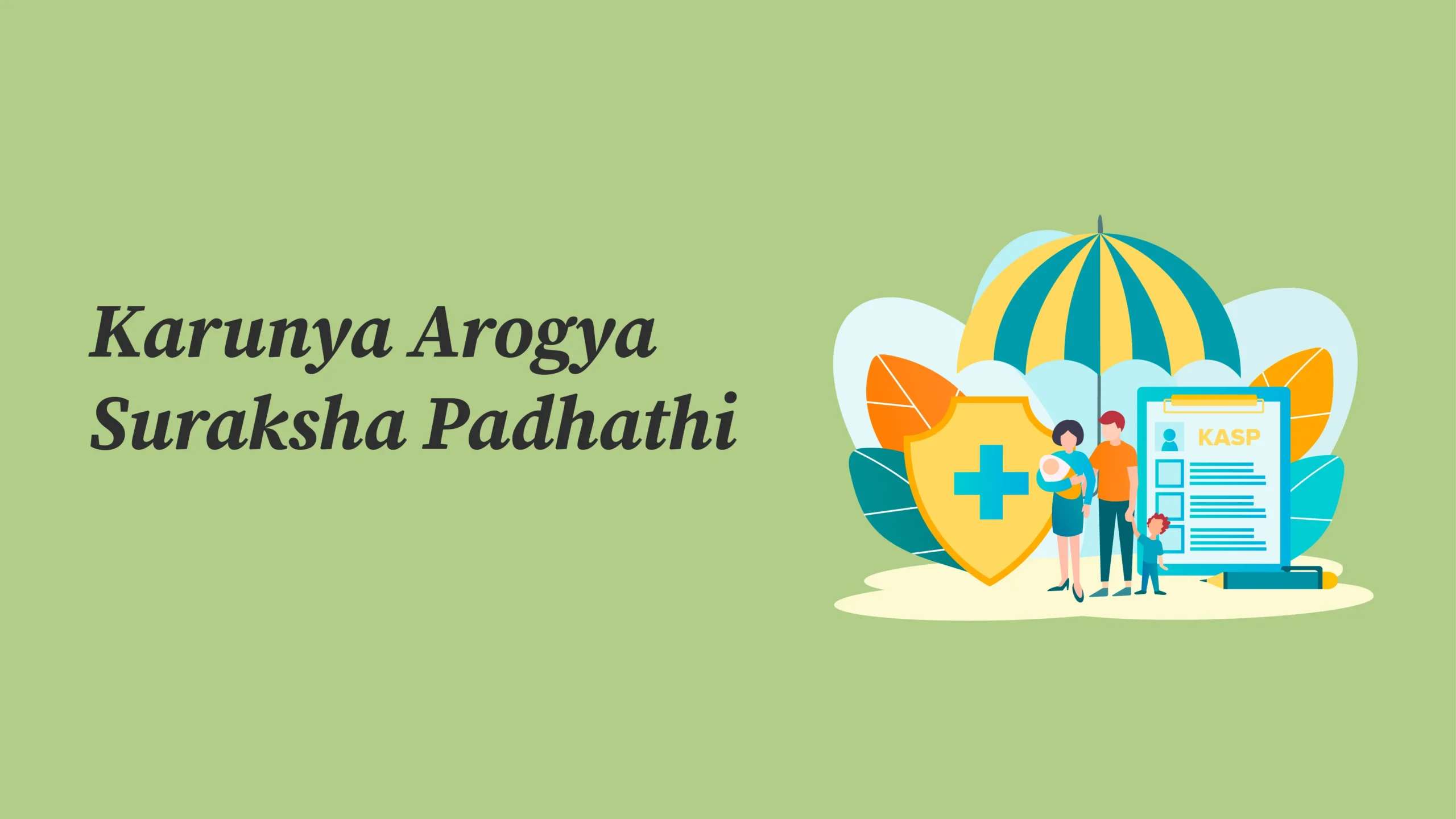 State Health Insurance Cards
