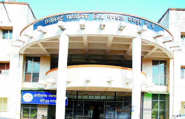 Chhattisgarh Higher Secondary Certificate