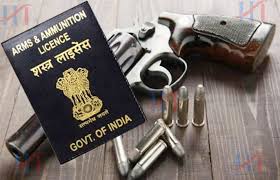Gujarat Arms License
