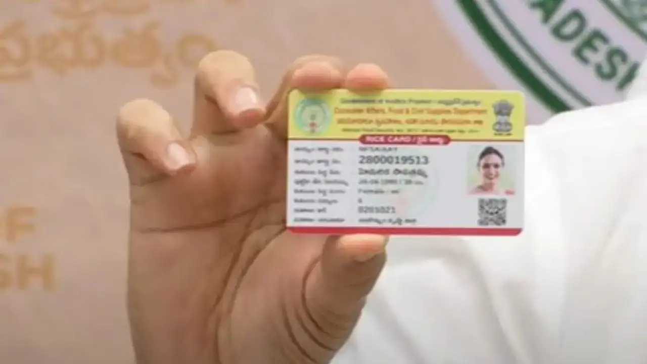 Andhra Pradesh Ration Card