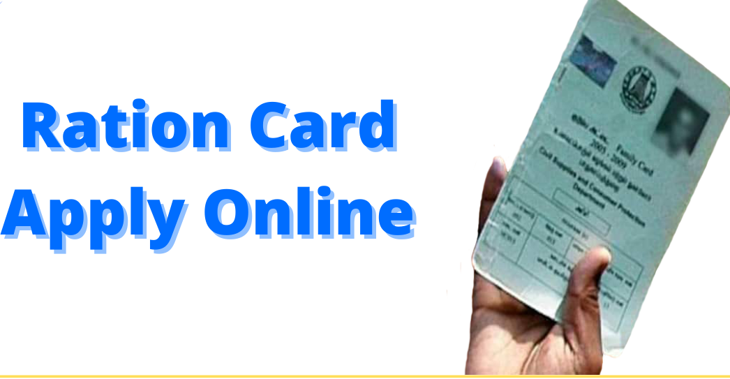 Arunachal Pradesh Ration Card
