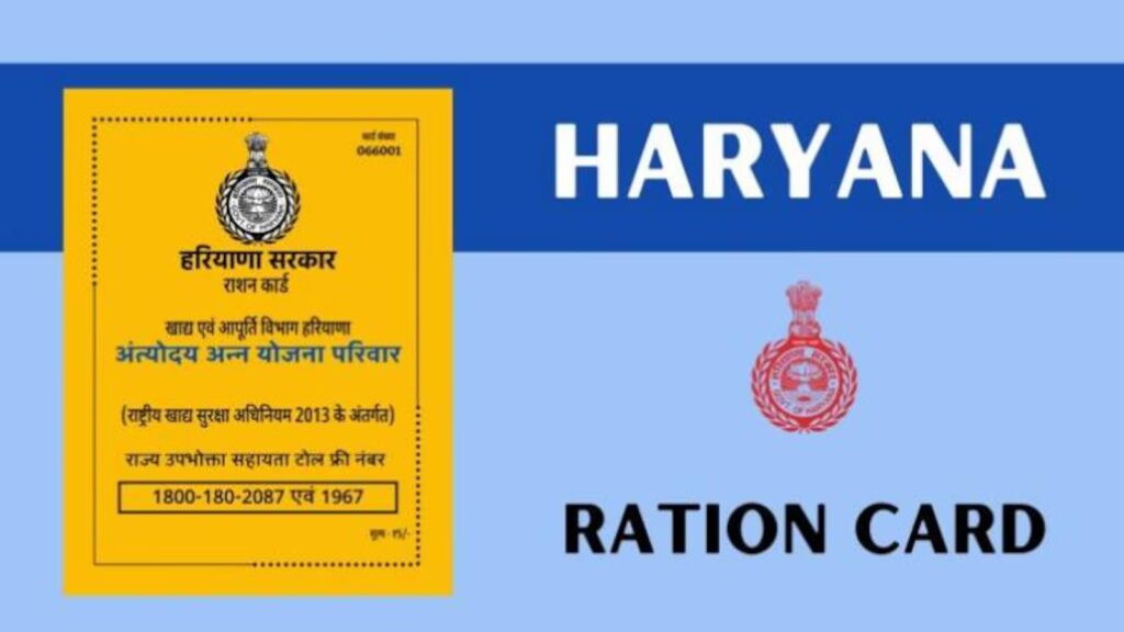 Haryana Ration Card