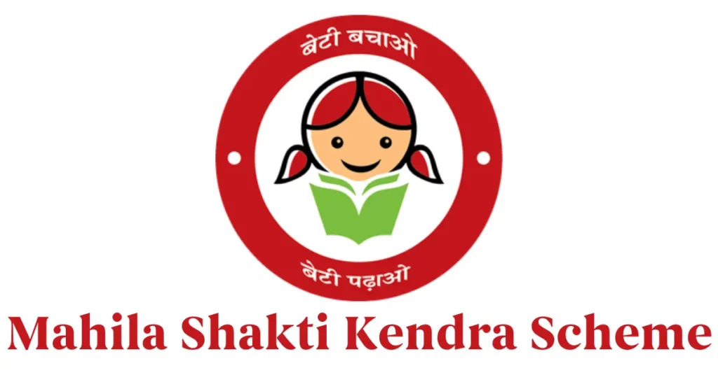 Mahila Shakti Kendra Scheme