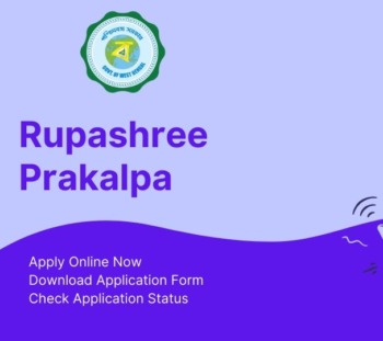 Rupashree Scheme