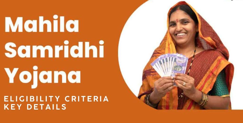 Mahila Samriddhi Yojana 2026